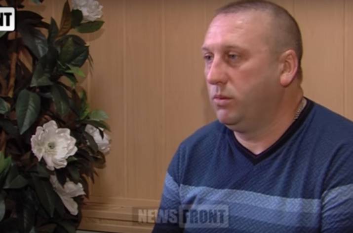 предатель