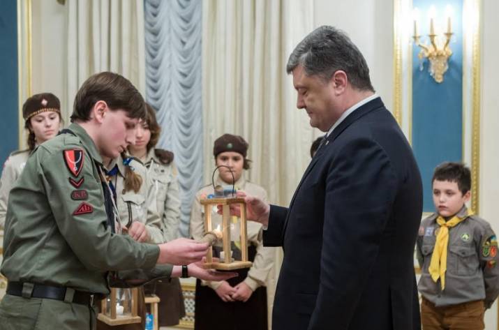 скауты и Президент