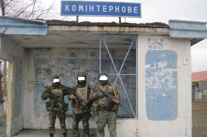 коминтерново