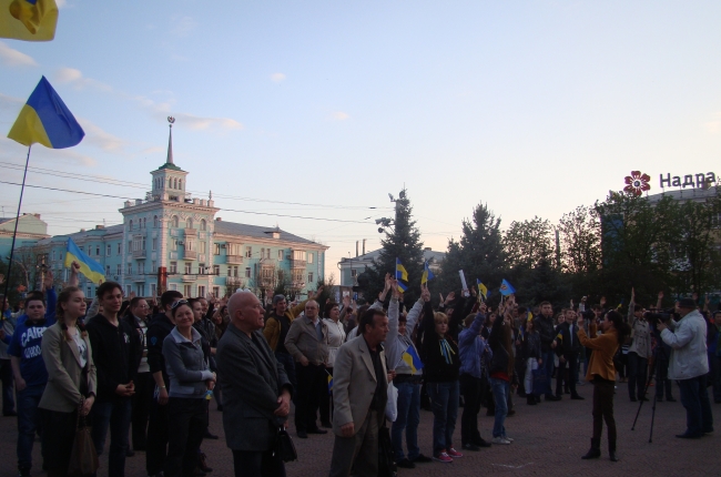 голосование