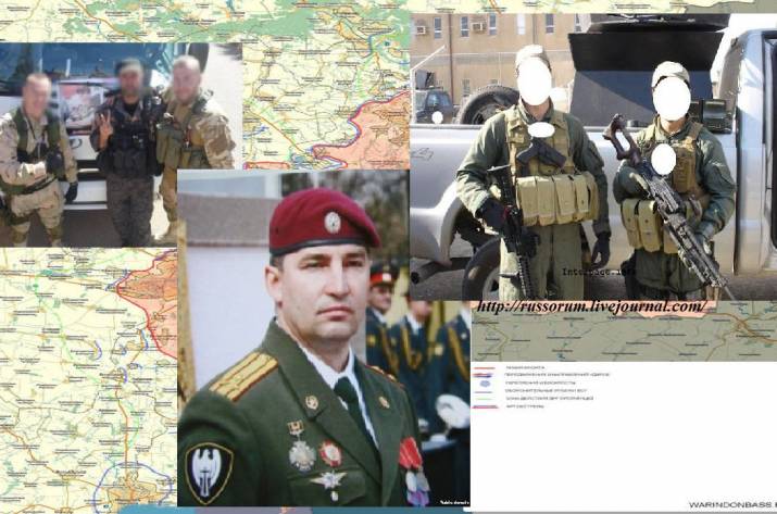 вагнер 