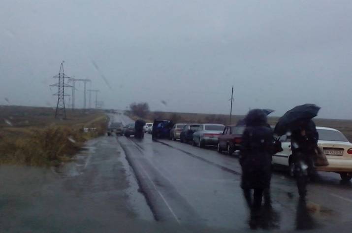 пропускной пункт