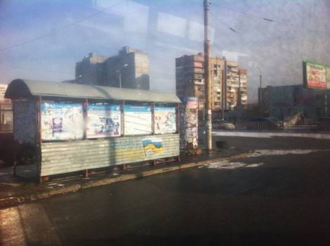 флаг Украины