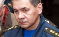 шойгу