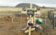 кладбище боевиков