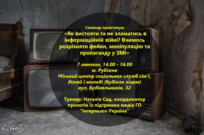 семинар-практику_Рубежное