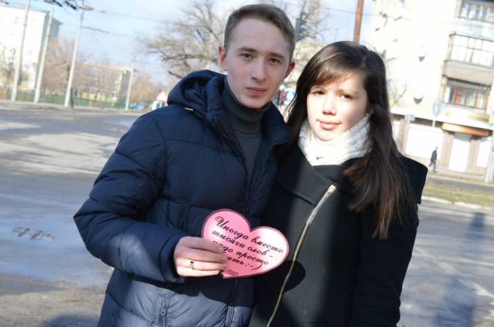 Св.Валентин