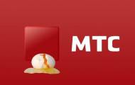 мтс