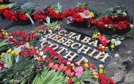 небесная сотня 