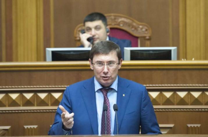 Луценко