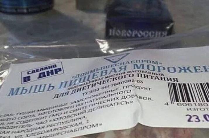 мышки