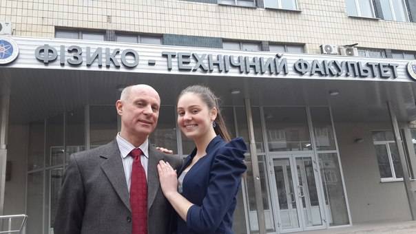 Донецк
