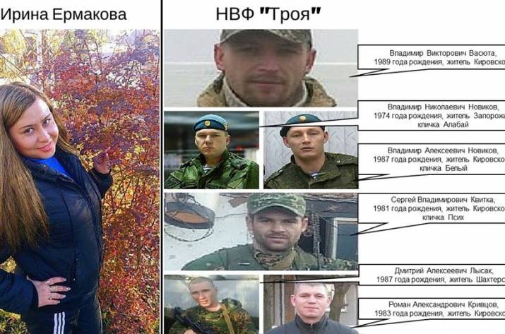 убийство 