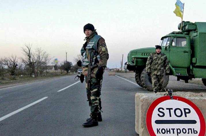 пункт пропуска