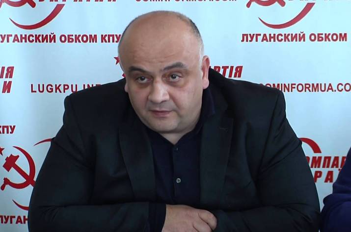 коммунист