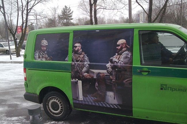 горловка