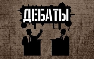 теледебаты