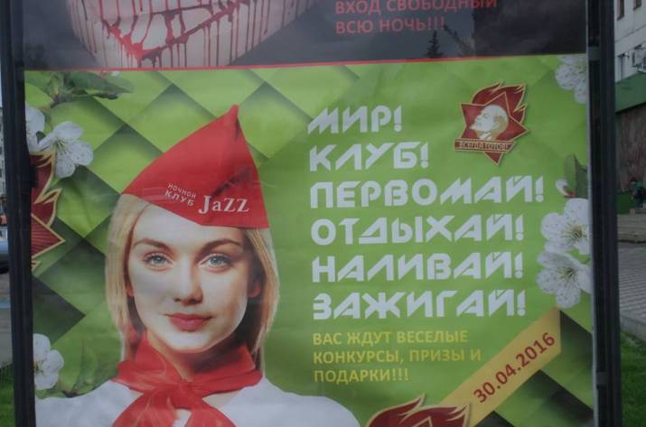ссср