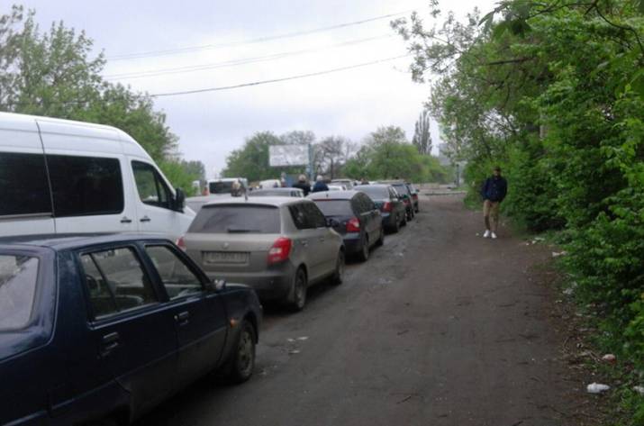 пункт пропуска