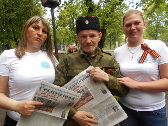 георгиевская ленточка