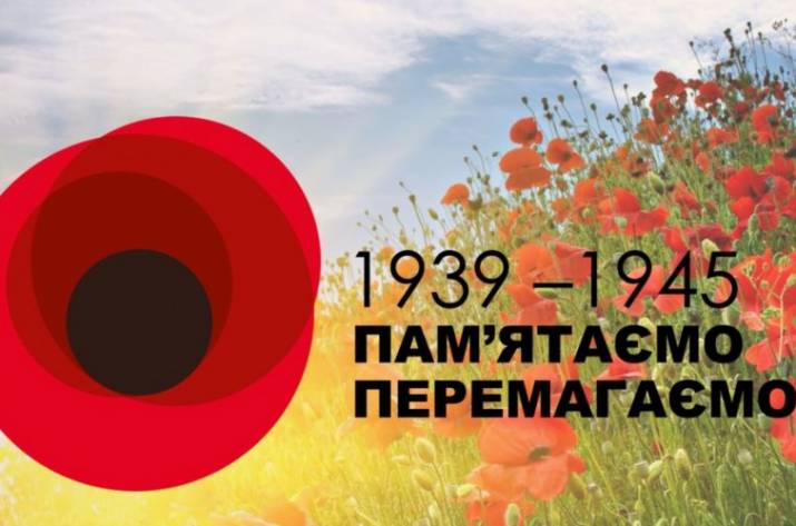 8 мая
