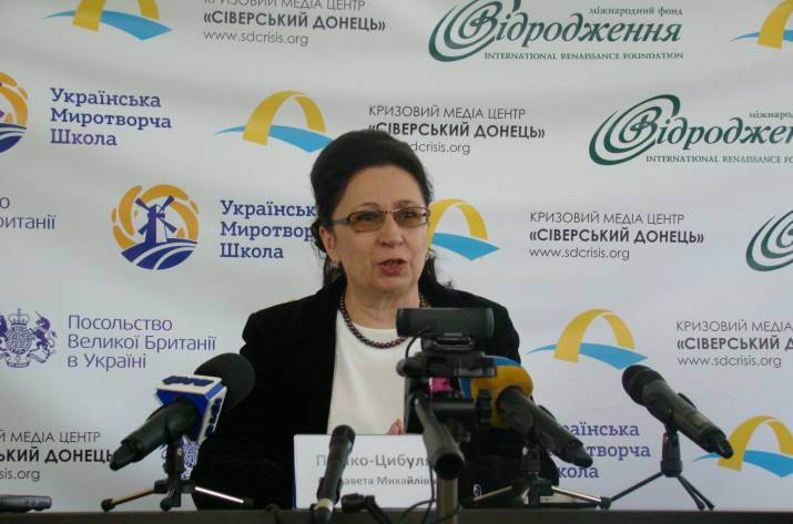 Пушко-Цибуляк