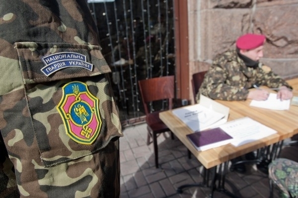 национальная гвардия