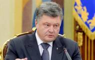 Петр Порошенко