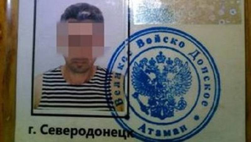 террорист ЛНР