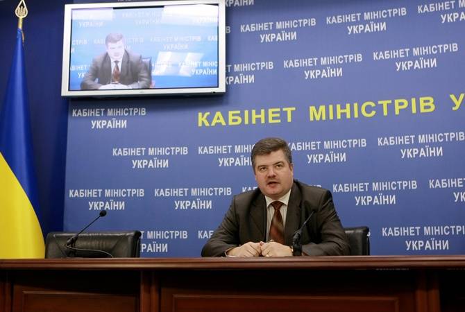 Пенсионный фонд