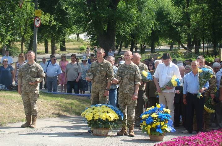 день скорби
