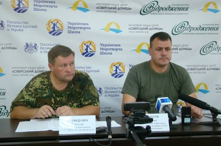 полиция