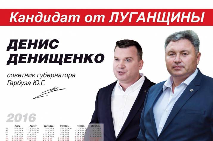 Гарьбуз