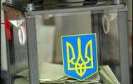 Выборы Украина