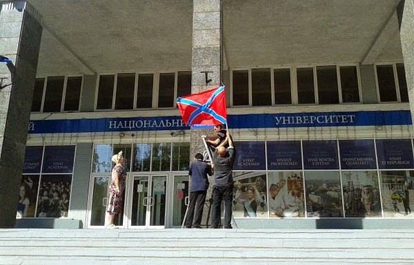 Универ сепары