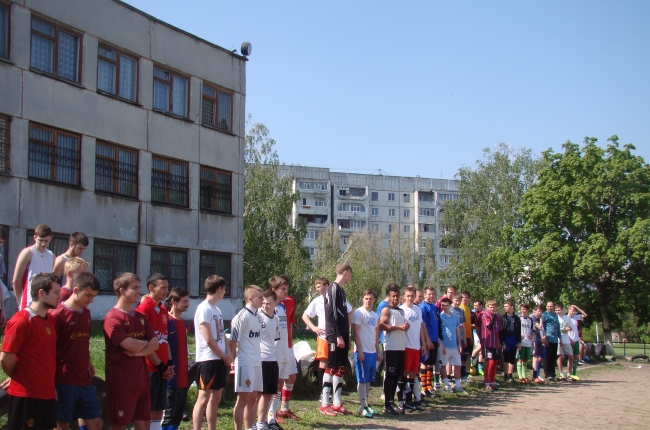 спортивный выходной