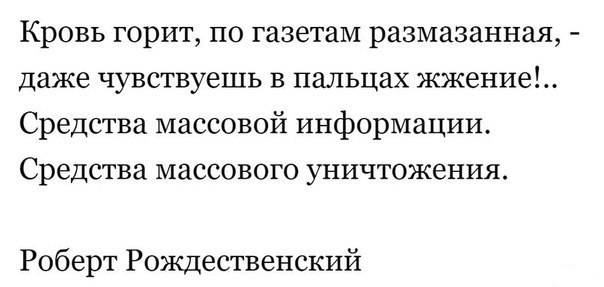 Рождественский