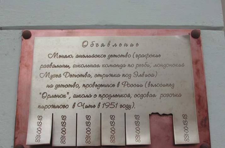 объявление