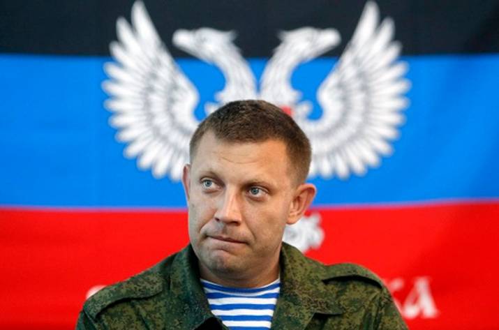 Захарченко