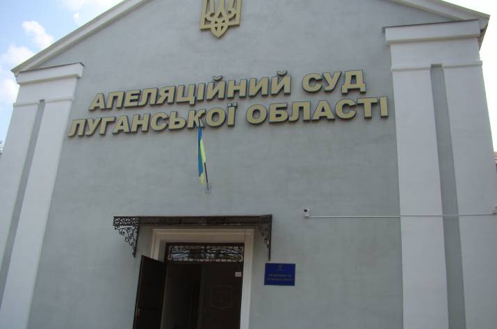 Северодонецк