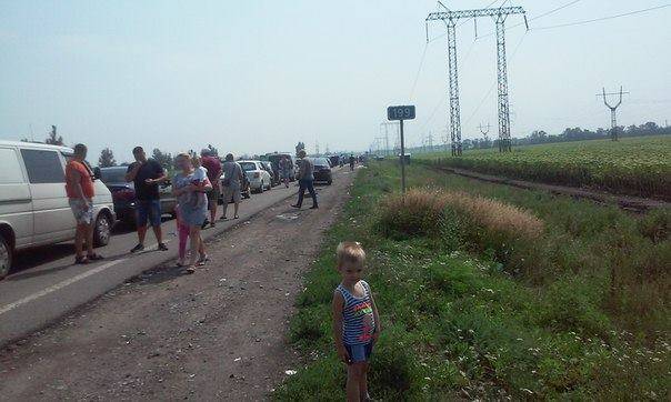 пункты пропуска