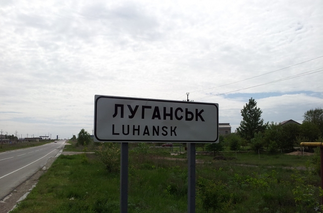 луганск