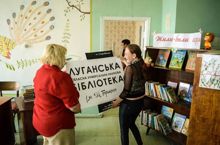 библиотека Горького