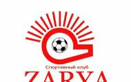 СК Заря Рубежное