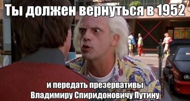 Будни сверхдержавы