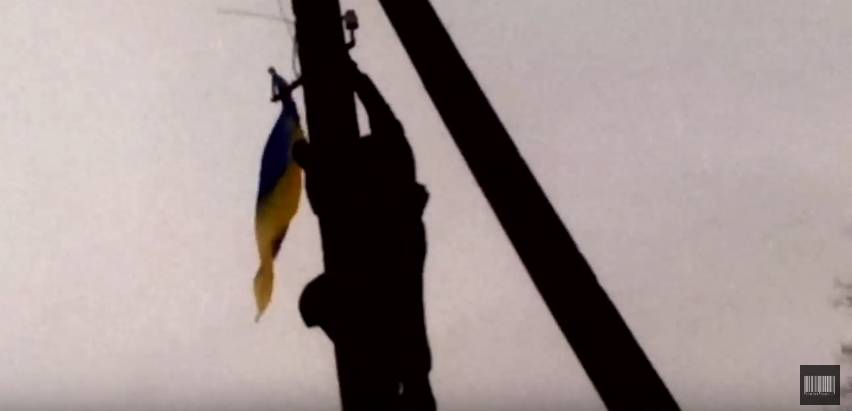 Флаг над Зайцево