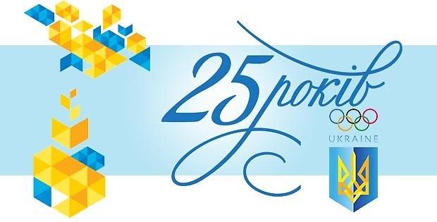 Украина 25 лет Независимости