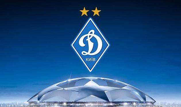 Динамо Киев ЛЧ