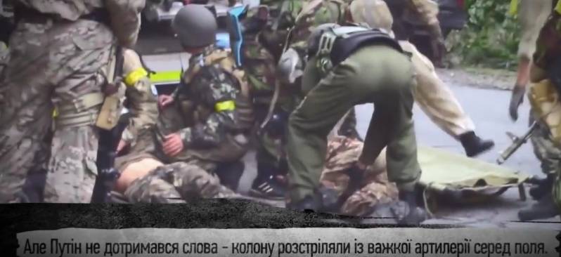 Иловайская трагедия