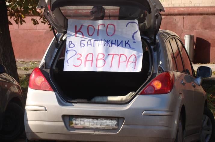 Лисичанск протест